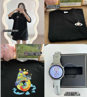 不是…现在文化衫都卷成这样了？